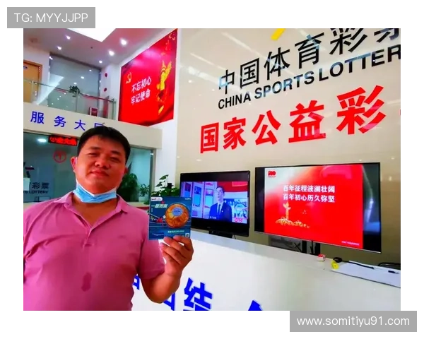 超级开奖直播现场，见证幸运时刻开启！